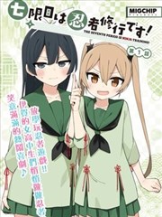 重审与改级记录档案图